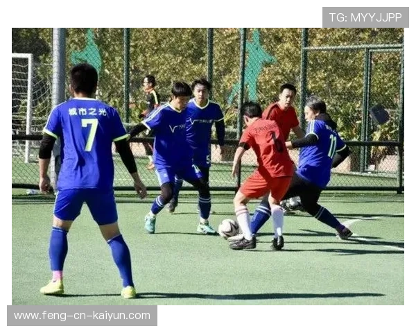足球社区球赛带动邻里互动和谐发展，社区足球队