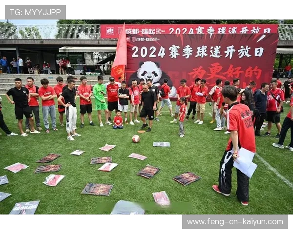 球队如何提升球迷线下活动参与率，足球线上活动