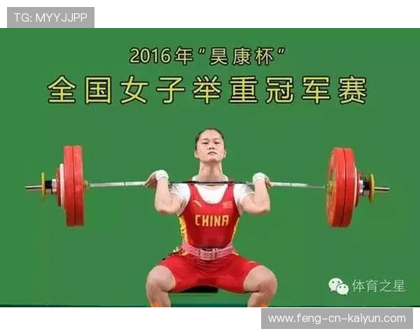 国际举重协会实施基层教练员继续教育计划，国家举重训练基地